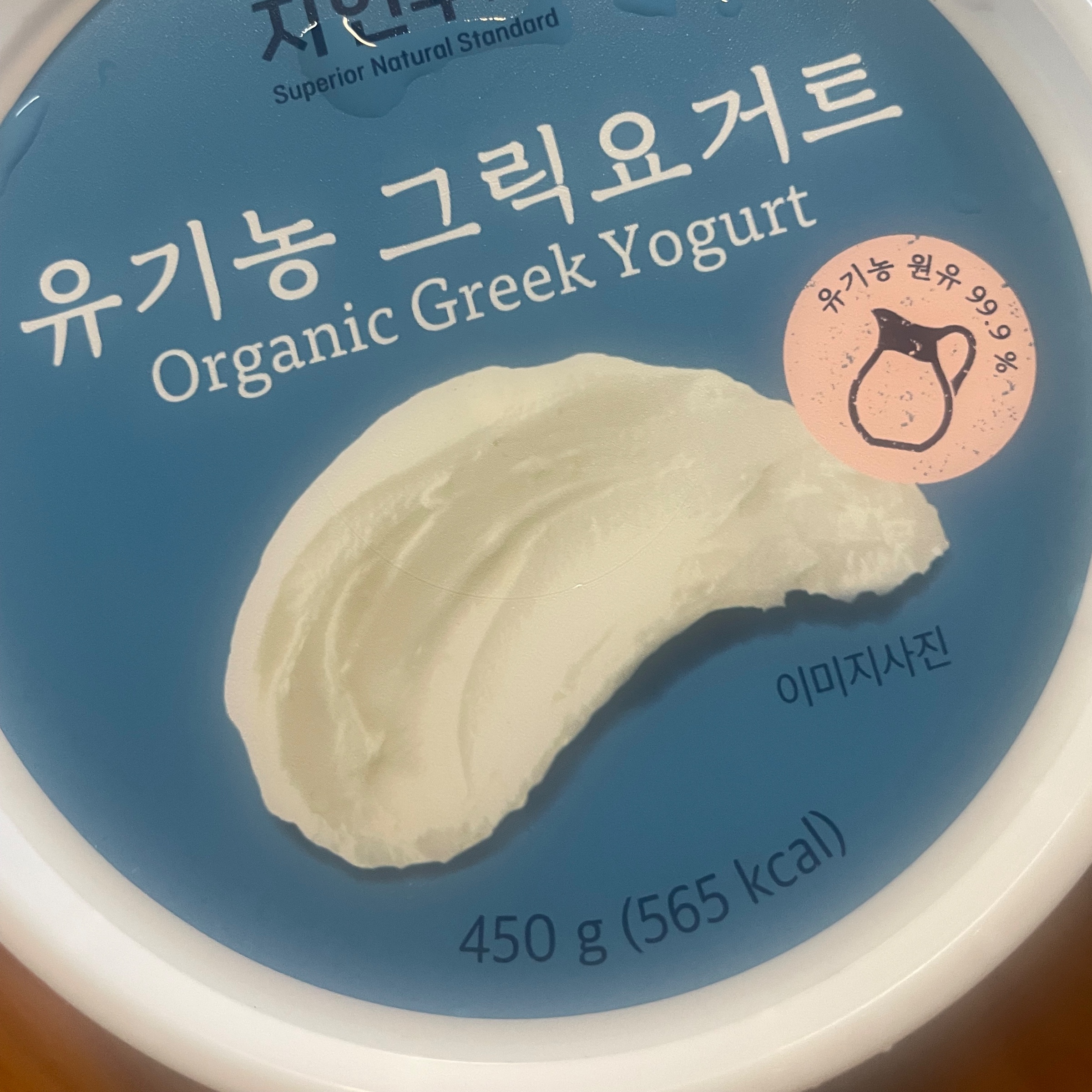 생활