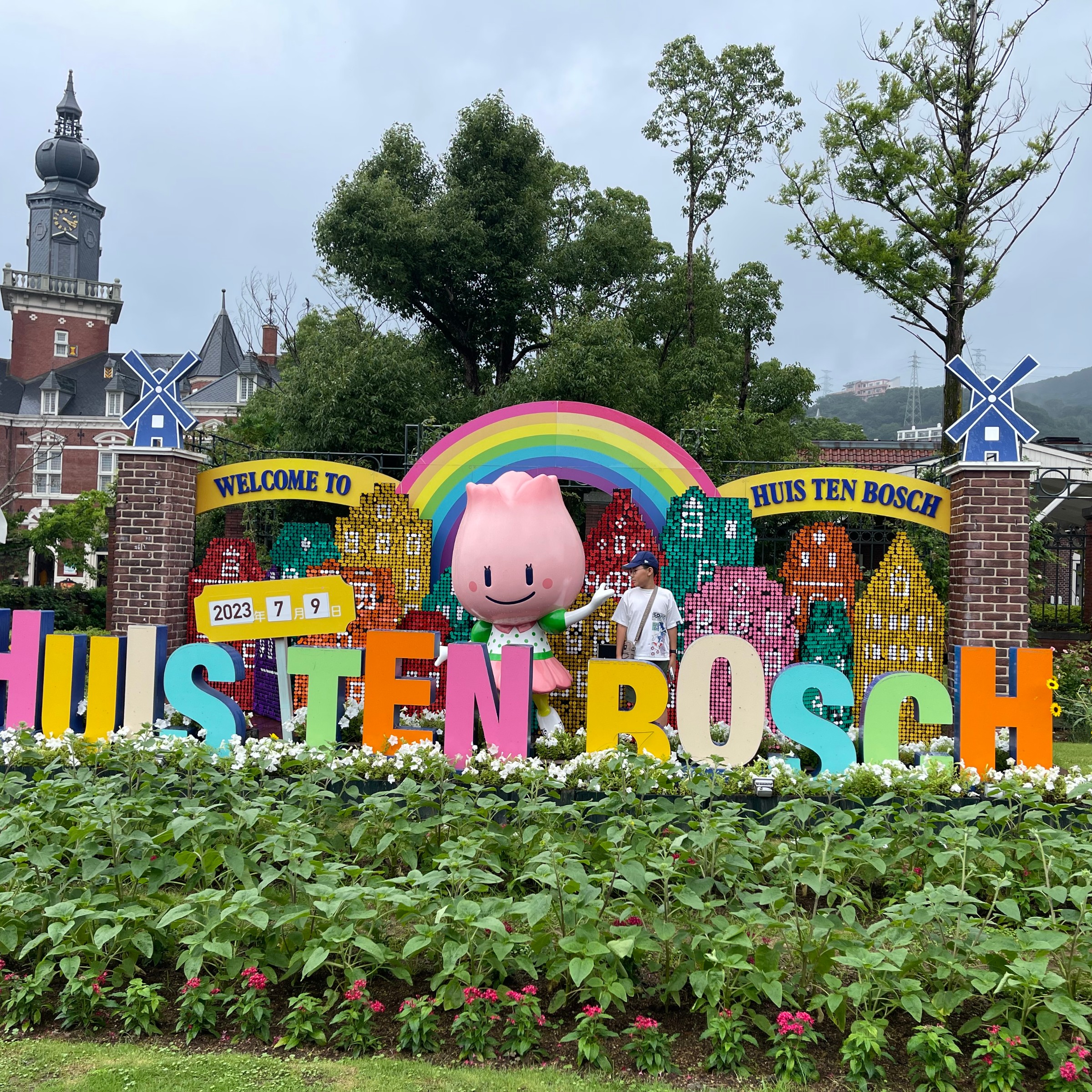 하우스텐보스 왔어요.